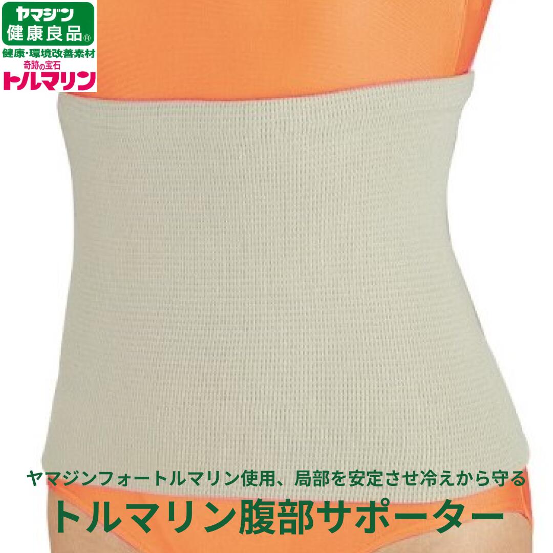 フェレナ　肩甲骨インナー　LL フェレナ 肩甲骨インナー ｜エステ商材・用品の卸通販なら GrowMart