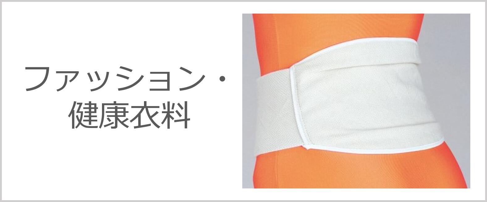 楽天市場】温浴器 楽天市場】温浴器