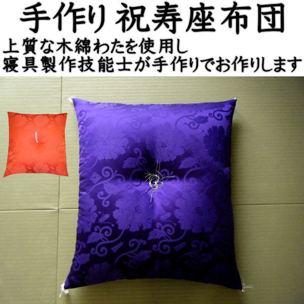imgrc0077837097.jpg