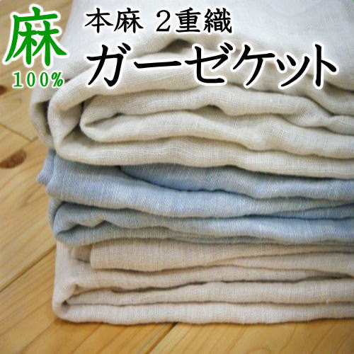 新品・未使用 プレインピープル　麻100%リネンコート 新品・未使用 プレインピープル 麻100%リネンコート