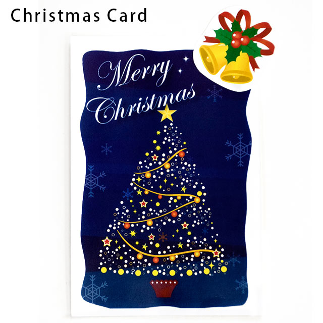 楽天市場 当店手作り クリスマスカード ワンポイント付き クリスマスツリー柄 大人向け ラッピング付き こちらはメッセージ カードではございません こだわり安眠館