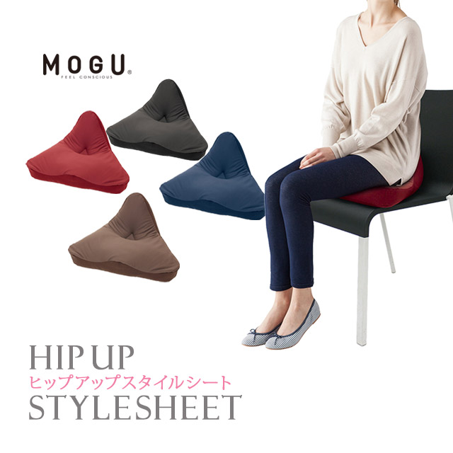 楽天市場】【エントリーでP12倍】MOGU モグ スワッテ瞬間美姿勢