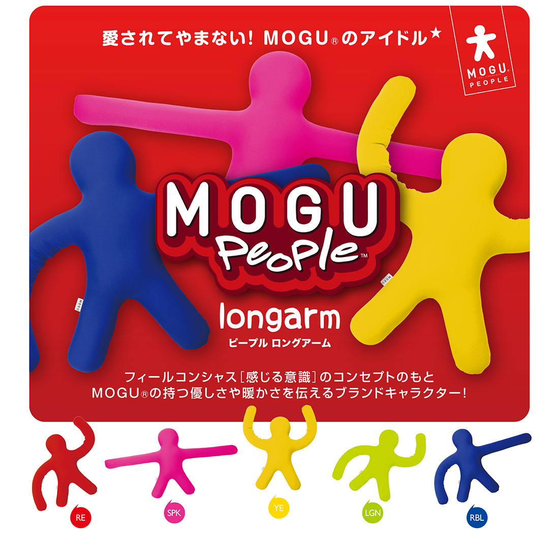 Kodawari Anminkan Mogu モグピープルロングアームモグピープル