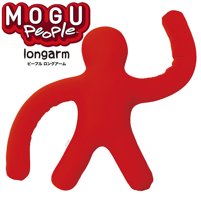 【楽天市場】MOGU モグ ピープル ロングアーム モグピープル Peaple Long Arm 正規品 日本製 パウダービーズ クッション