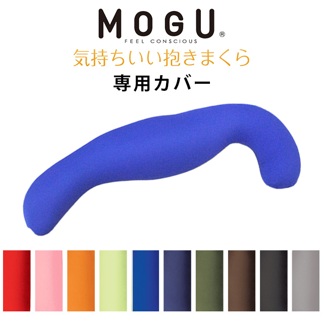 楽天市場】MOGU モグ「補充用パウダービーズ 1kg」正規品 パウダー 