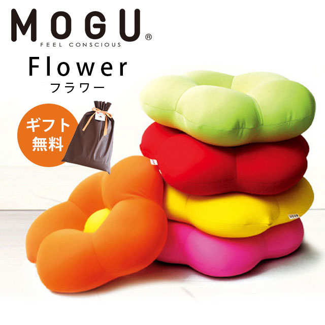 MOGU フラワー クッション ビーズクッション 花