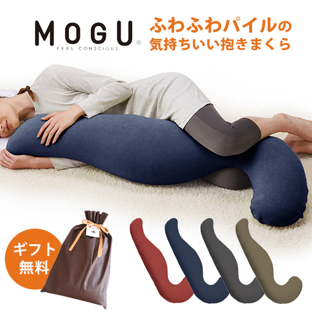 楽天市場】MOGU モグ「補充用パウダービーズ 1kg」正規品 パウダー 