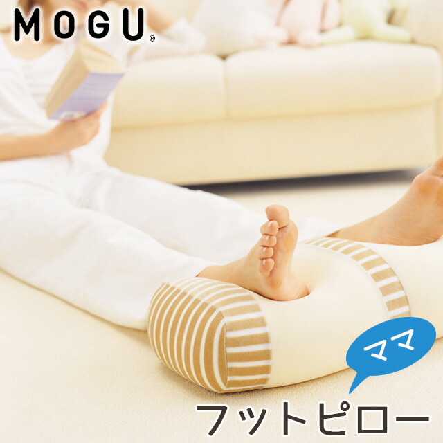 評判 MOGU 癒しの触感クッション カバー付 1個 緑 glm.co.il 評判 MOGU 癒しの触感クッション カバー付 1個 緑 glm.co.il