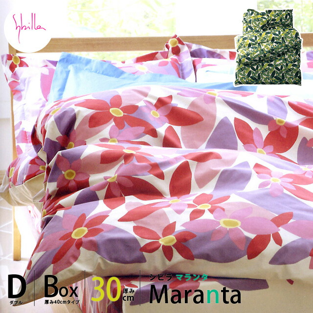 sybilla シビラ　カサ　ピロケース　新品未使用 楽天市場】【エントリー＆楽天カードでP4倍】【30％OFF】Sybilla