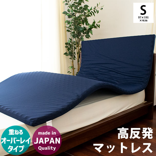 楽天市場】【5/1限定クーポンで11%OFF】RIZAP マットレス 楽天市場】【5/1限定クーポンで11%OFF】RIZAP マットレス