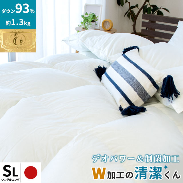 こだわり安眠館 おすすめ布団特集