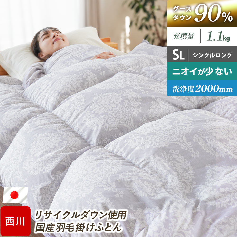 楽天市場】和布団 綿掛け布団 シングル 日本製 上質綿スーピマコットン