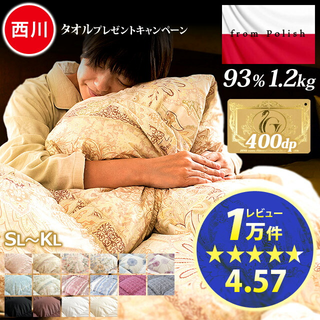 楽天市場】【4/1限定!クーポンで11%OFF】大増量1.3kgタイプ 楽天市場】【4/1限定!クーポンで11%OFF】大増量1.3kgタイプ