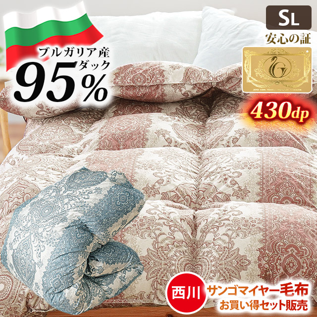 楽天市場】東京西川 羽毛布団 ゴールデンナイト （ダブル