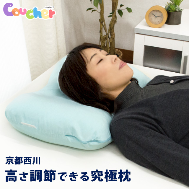 寝起きに首が痛くなる人に 首をサポートする 枕のおすすめランキング 1ページ ｇランキング