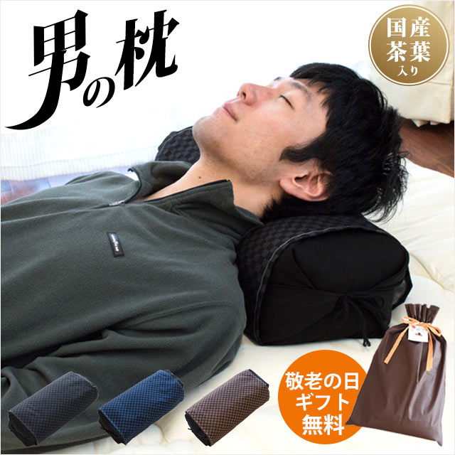 男の枕 そば殻まくら そば枕