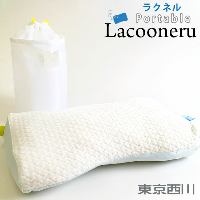Kodawari Anminkan The Trip To Pillow Lacooneru Portable Type 29
