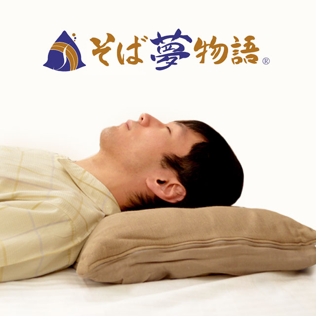 楽天市場】洗える そば枕 まくら 和晒し6重ガーゼ枕カバー付き 日本製