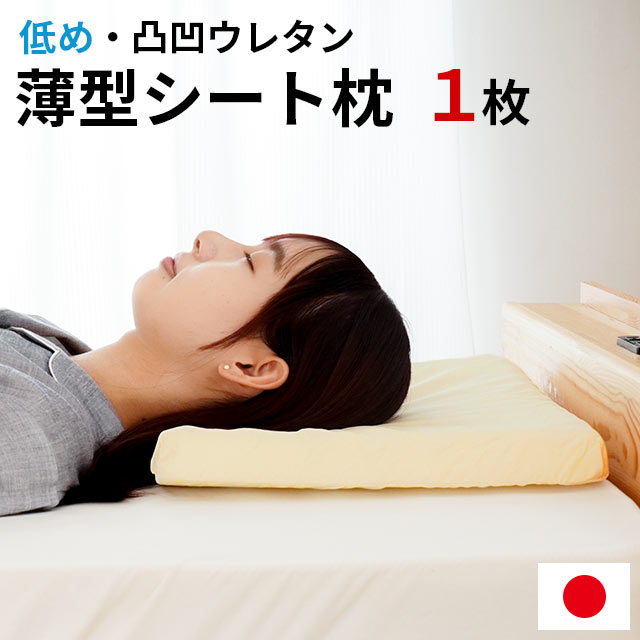 楽天市場】【クーポンで3000円OFF】西川 枕 東京西川 楽天市場】【クーポンで3000円OFF】西川 枕 東京西川