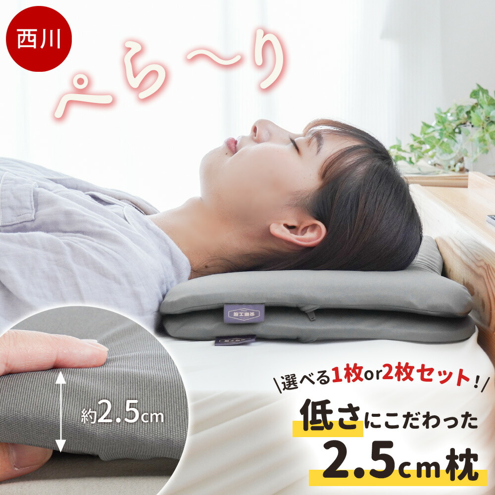 楽天市場】【5/1限定クーポンで11%OFF】無重力まくら 枕 ジェル 楽天市場】【5/1限定クーポンで11%OFF】無重力まくら 枕 ジェル