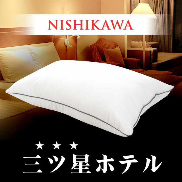 通販生活®通販生活のメディカル枕(R)｜【公式】カタログハウスの