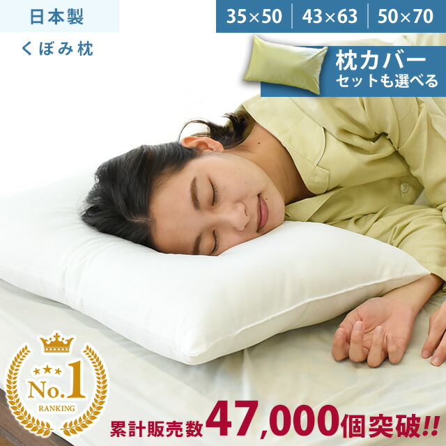 楽天市場】【GELTRON】日本製 ジェルトロン 枕 「Myz α マイズ