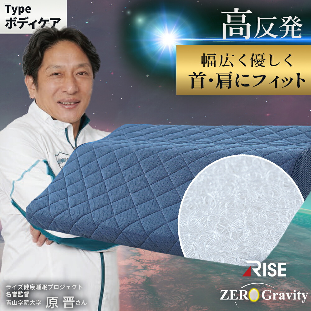 楽天市場】【1/1限定！クーポンで11％OFF】洗える 枕 高反発 ピロー