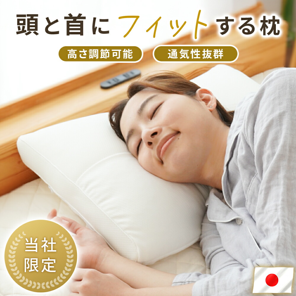 楽天市場】【18日20時〜2H限定10％OFFクーポン】西川 枕 ハニカム