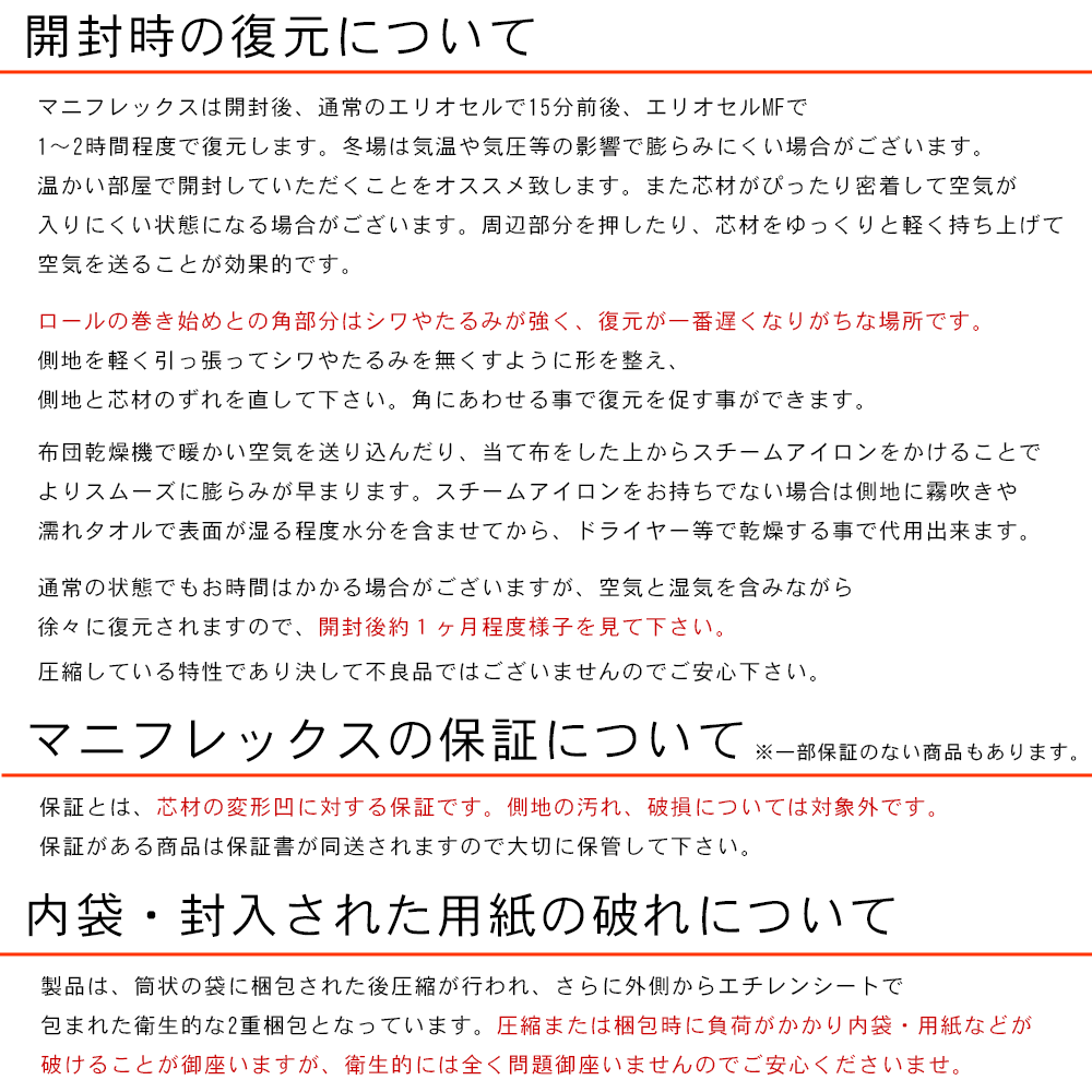 今だけポイント5倍 シングル 正規販売店 安心の12年保証 マニフレックスモデル246 敷き布団シングルマットレスイタリア製マットレスmagniflex あす楽対応 こだわり安眠館当店はマニフレックス正規販売店です 安心の正規店長期保証マニフレックスモデル246