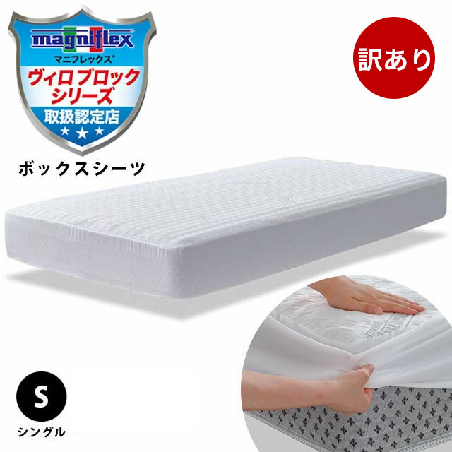 イージートッパー ダブル 新品未使用 140✖️195✖️7 イージートッパー ダブル 新品未使用 140✖️195✖️7