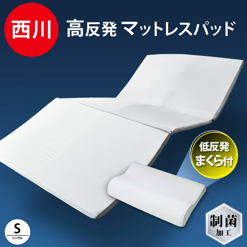 楽天市場】【5/1限定クーポンで11%OFF】RIZAP マットレス 楽天市場】【5/1限定クーポンで11%OFF】RIZAP マットレス