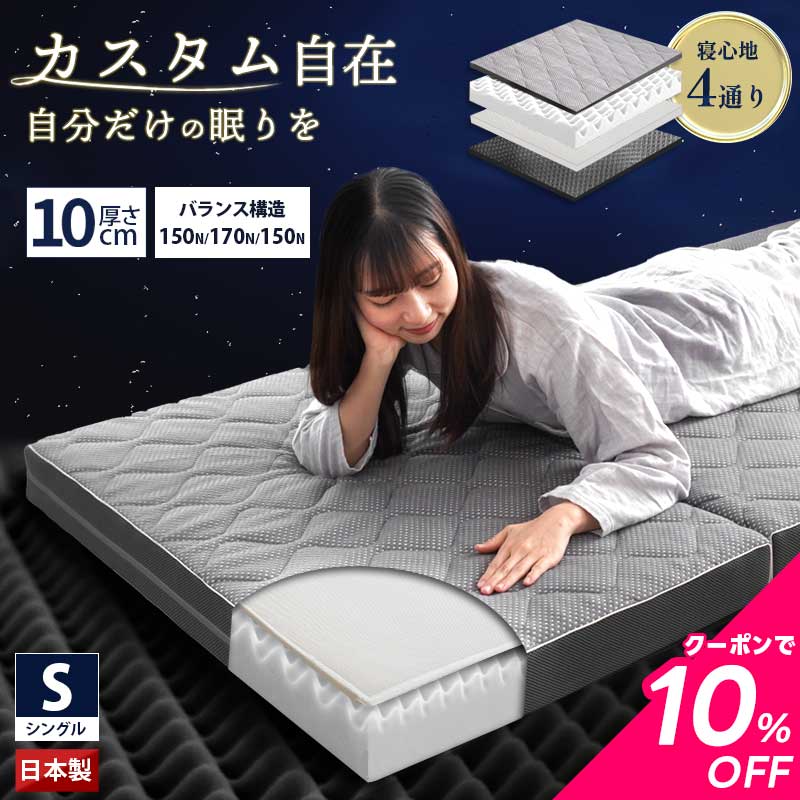 楽天市場】【正規販売店】DDウイング【安心の10年保証