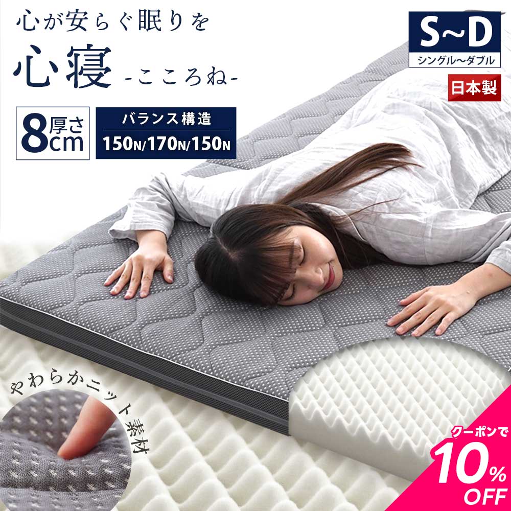 マニフレックス DDウイング シングル 楽天市場】マニフレックス DDウィング［シングル・セミダブル