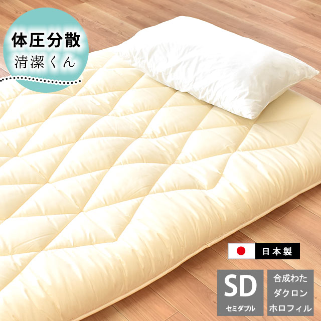 楽天市場】【24日20時〜2H限定！クーポンで10％OFF】敷布団