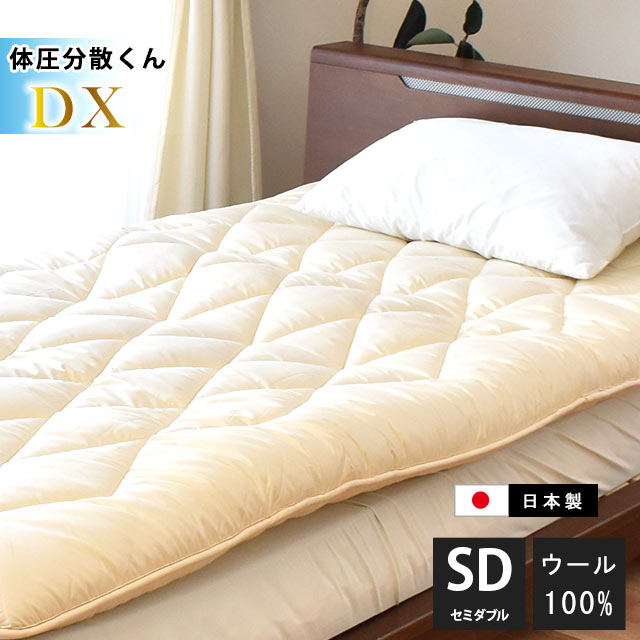 高級羊毛マットレス imgrc0075504453.jpg