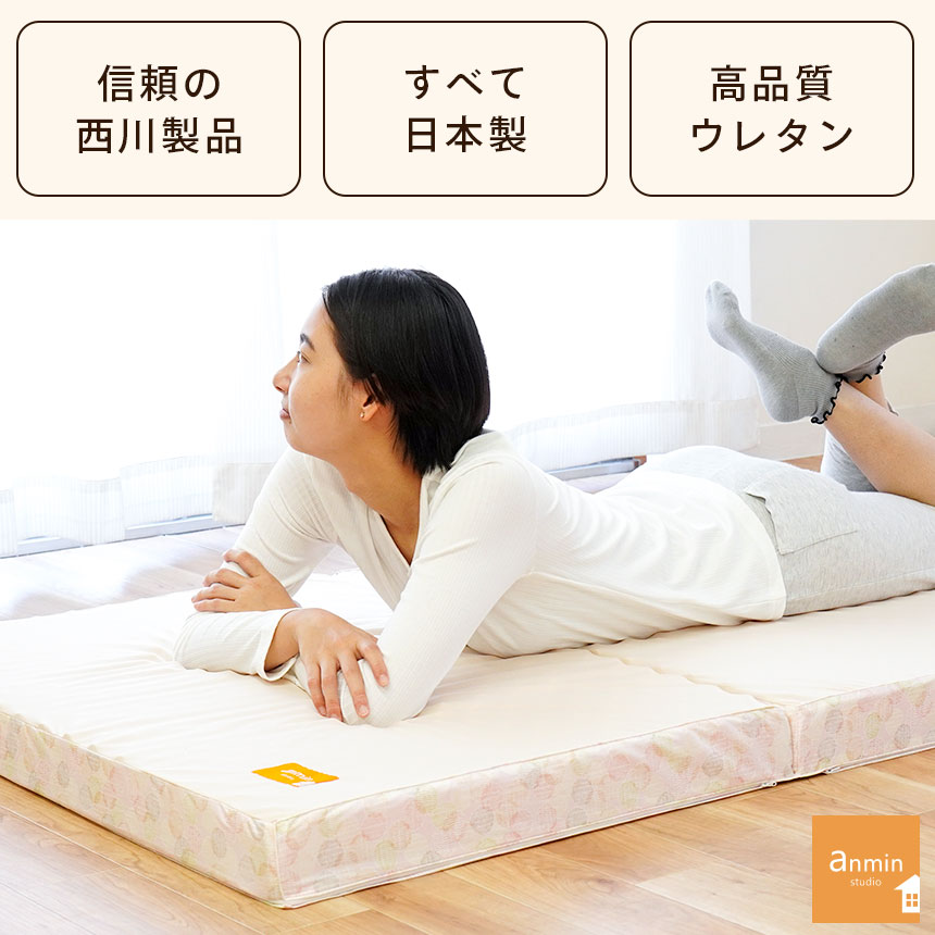 昭和西川 ムアツふとん シングルサイズ マットレス ムアツ布団 敷き布団 布団