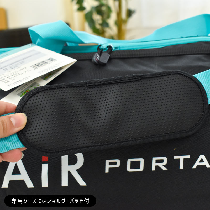 楽天市場 ポイント10倍 西川エアー ポータブル モバイルマット スリム Air 東京西川 専用バッグ付き 西川 エアー マットレス ベッドパッド アウトドア スポーツ 遠征 キャンプ フィッシング 釣り 車中泊テレワーク 敷布団 ごろ寝マット 贈物gift こだわり安眠館