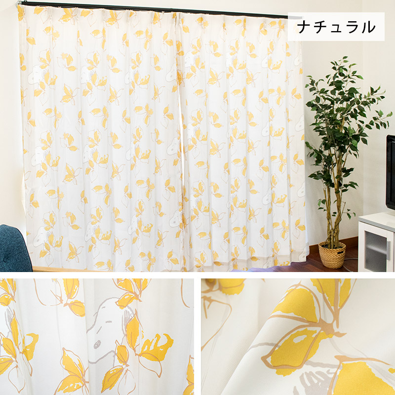 楽天市場 ポイント10倍 送料無料 スヌーピー カーテン 100 0 ドレープ 幅100 丈0cm 2枚組み キャラクター Snoopy Peanut 形状記憶 洗える こだわり安眠館