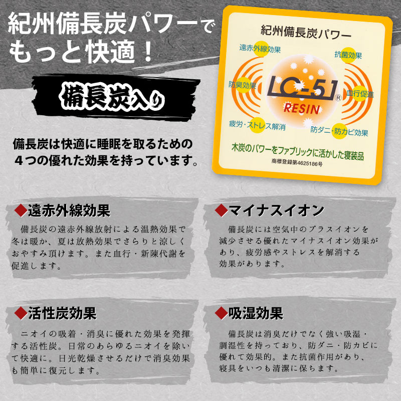 格安即決 敷布団 ダブル 備長炭シート入り フランス産 羊毛混 日本製 遠赤外線 マイナスイオン 抗菌 抗臭 調湿 空気の浄化 送料無料 暖か 安眠 セール30 Off Farmerscentre Com Ng