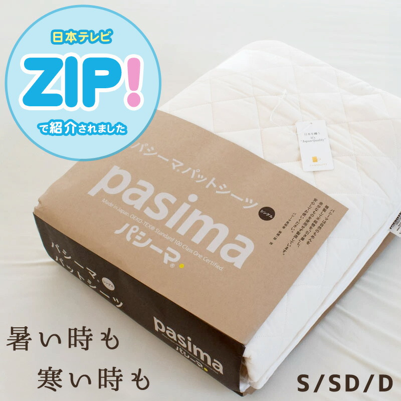 父の日無料ラッピングキャンペーン