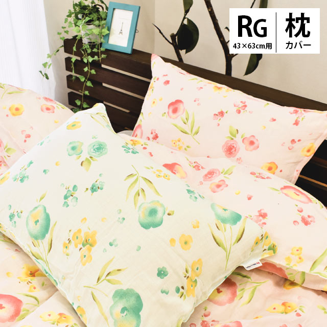 楽天市場】【30％OFF】Sybilla シビラ ピロケース カラダス