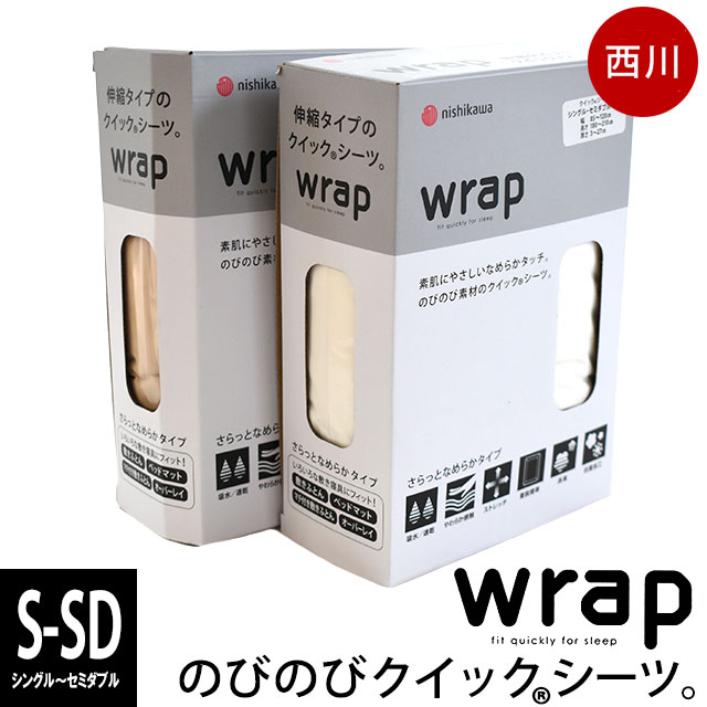 楽天市場】【エントリー＆楽天カードでP4倍】【30％OFF】Sybilla