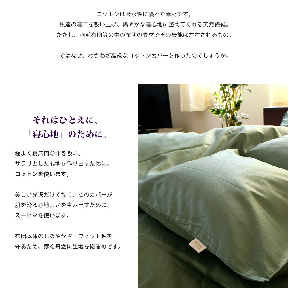 Kodawari Anminkan Supima Pillow Case Cover 50 X 70 Cm For