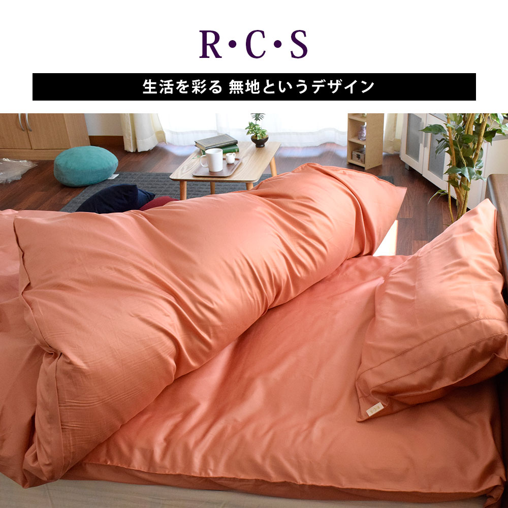 Kodawari Anminkan Supima Pillow Case Cover 50 X 70 Cm For