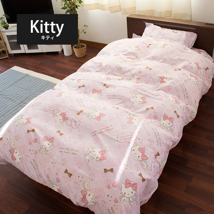 Kodawari Anminkan Duvet Cover Three Points Set Single Onegai My Duvet Cover Three Points Set Single Onegai My Melody Pattern Sanrio Quilt Sheet Pillow Case Long Point