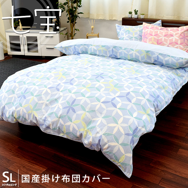 Kodawari Anminkan Cotton 100 Comforter Cover Shippo Made In