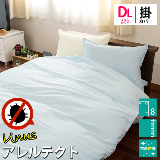 海外限定】 nora様専用 無印布団カバーSET×2 シングルサイズ チェック ...