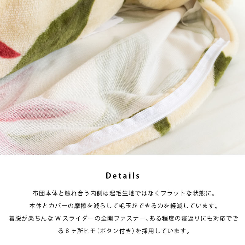 【楽天市場】暖か Sybilla シビラ 冬 掛けふとんカバー シングル 暖かい 150×210cm プレミアムマティーク フローレス