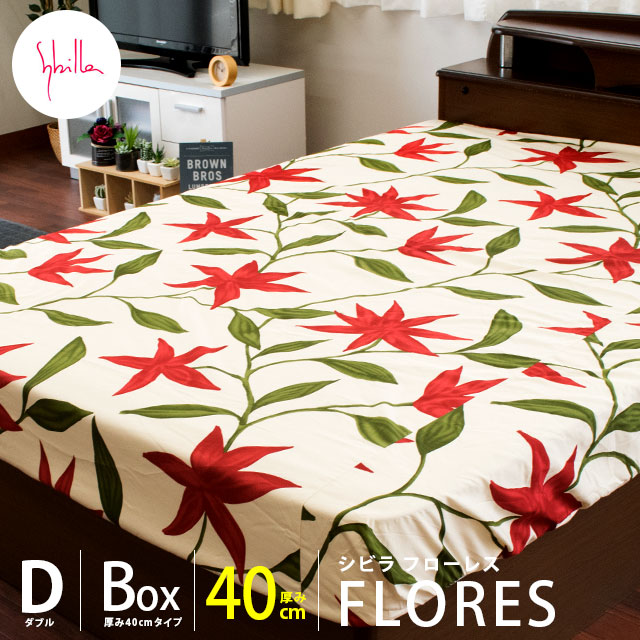 楽天市場】【30％OFF】 Sybilla シビラ ボックスシーツ 「 フローレス