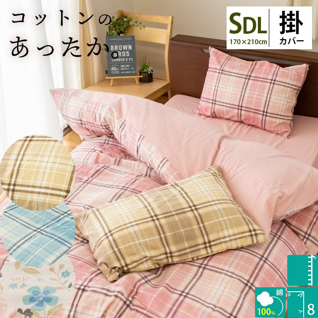 楽天市場】【30%OFF】Sybilla シビラ 枕カバー 43×120 「 ベル 楽天市場】【30%OFF】Sybilla シビラ 枕カバー 43×120 「 ベル